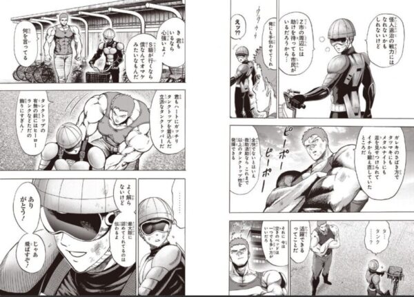 パンマン　　タンクトップマスター　無免ライダー